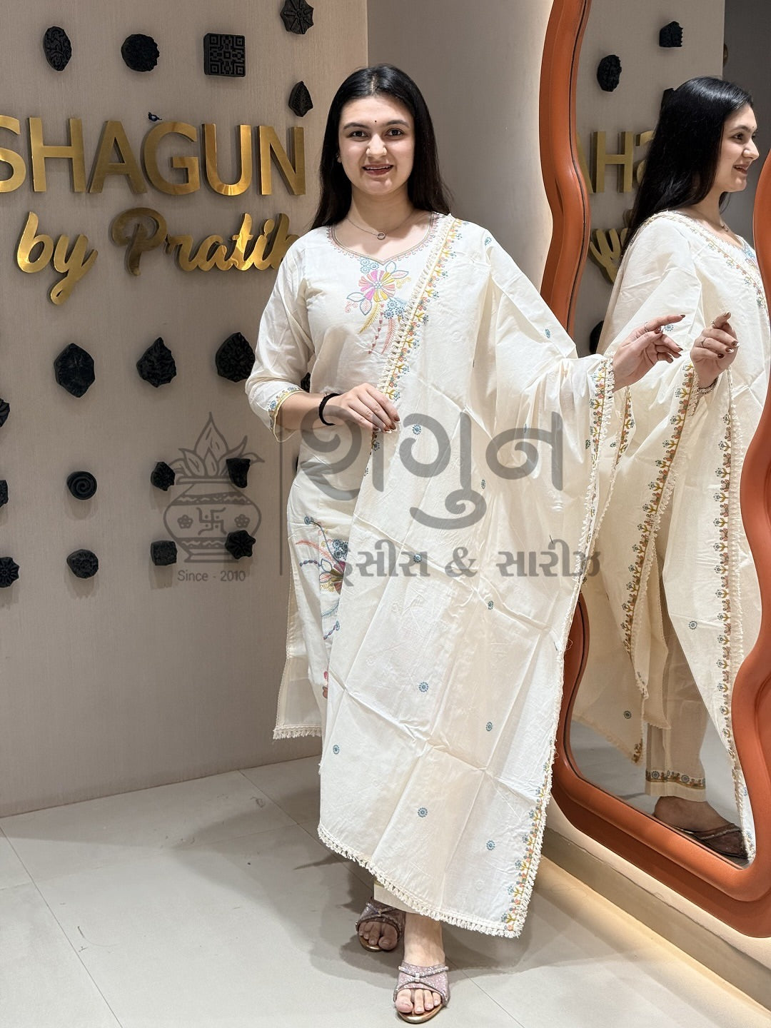 Ivory Kashmiri Kali Kurti Set Shagun Dresses